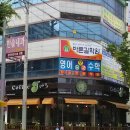 커피제이투