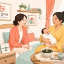해당1700 | K-산후조리원 직접 알아보니 — 조선 세종 600년 전 제도부터 뉴욕 하루 1700달러 현장 후기 정리