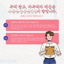 부동산금융컨설팅