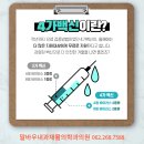 말바우재활의학과의원 이미지