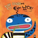 머리엔머리 이미지