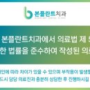 수원본플란트치과의원 이미지