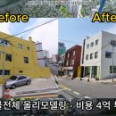 양정꿈동산어린이공원 인근 이미지