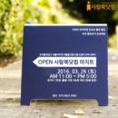 중고아지트 네이버블로그