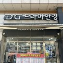 신동아안경원 네이버블로그