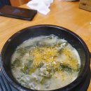 상일동287 | 상일동 족발 맛집] 상일동287