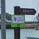 무녀도, 군산 옥돌해수욕장 옥돌슈퍼 해물라면 영상후기(+바다 산책길)군산 데이트