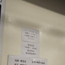 현방오백소갈비살 이미지