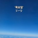 어젠
