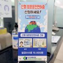 일산경찰서 | 경찰서 국제운전면허 신청/국제운전면허증 발급 방법(준비물)