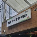 (주)디자인단 | 2024 [용인중앙시장 골목활동가 양성과정] 수료