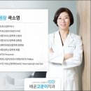 고운이치과