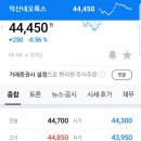 신흥하이텍 이미지