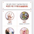 예뻐서네일