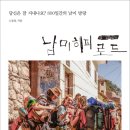 히피커피 이미지
