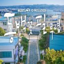 동백꽃필무렵 이미지