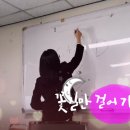 스마트폰활용기초(목) 이미지