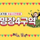 명장2동-20 이미지