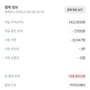 다인가든