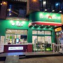 파리바게뜨철산점 이미지