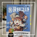 봉닭 이미지