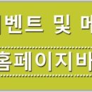 피자굼터 이미지