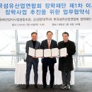 협컴퍼니
