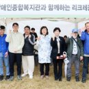 인천장애인종합복지관 이미지