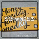 안경박사 위드렌즈 이미지