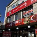 호호빈대떡 | 동대문닭한마리점심 순희네빈대떡 닭한마리본점 닭한마리 2인분후기