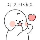 구기자 우렁쌈밥