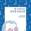 에세이빌