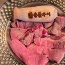 진미숯불구이 이미지