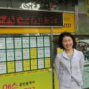 현미공인중개사사무소 이미지