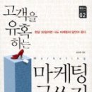 쎈마케팅