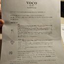 벨 & 보