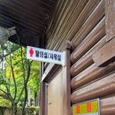 자연휴양림 깊은 물놀이장 이미지