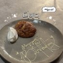 한잔애술 | [애술Pick]대구 대봉동 맛집:파인다이닝:기념일에 방문하기 좋은 분위기맛집