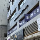 능곡예인의원 이미지