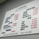 강동로1-10 이미지