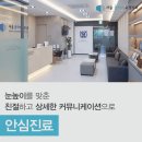 하나치과교정과치과의원 네이버블로그