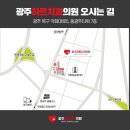 광주하트치과의원 이미지