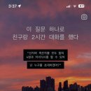 나의작은방