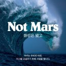 파타고니아 이미지