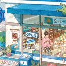 바다편의점 이미지
