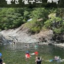 거락마을회관옆 네이버블로그
