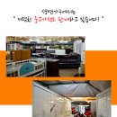 생연사무용가구