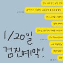 경도근시의 스마일라식 후기