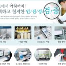 대실우리한의원 이미지