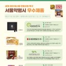 거창물산 이미지